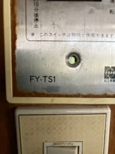 FY-TS1、松下電器（現パナソニック）、換気扇タイマースイッチ